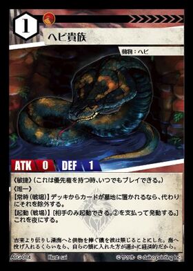 アニマルカードゲーム / Animal Card Game (ACG) | TCG-SHOP Suzunone