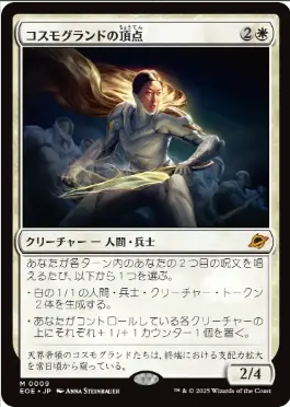 魂石の聖域　マナ foil 4枚セット mtg マナ・Foil】(416)□ボーダーレス□《魂石の聖域/Soulstone