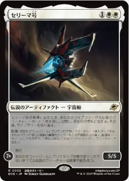 ☆マリンマリン☆カード【S01R？？？】 TCG-SHOP Suzunone（すずのね）