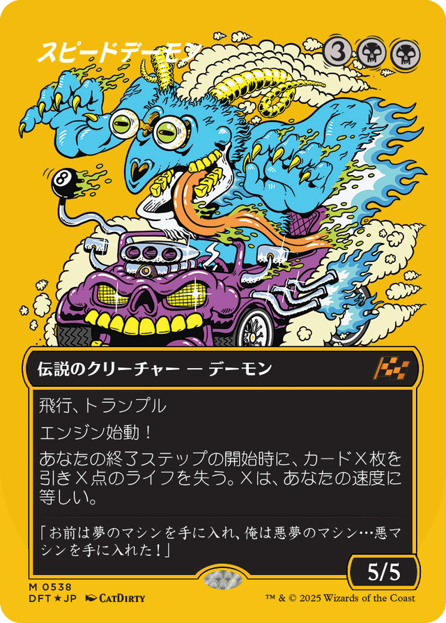 プレリリース Aetherdrift 霊気走破 2個セット Aetherdrift | WPN