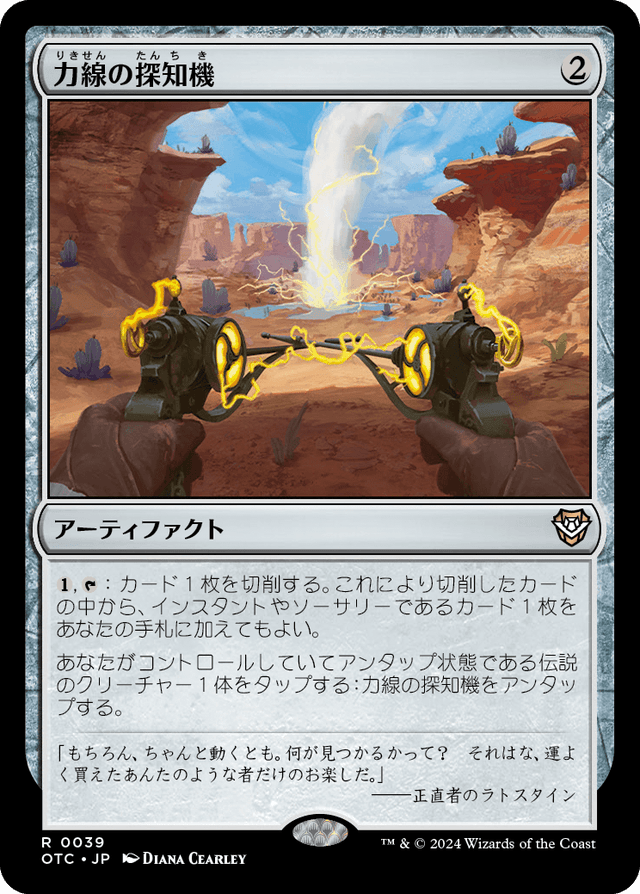 マジック：ザ・ギャザリング - MTG MH2 孤独 孤独｜カードギャラリー｜マジック：ザ・ギャザリング 日本公式
