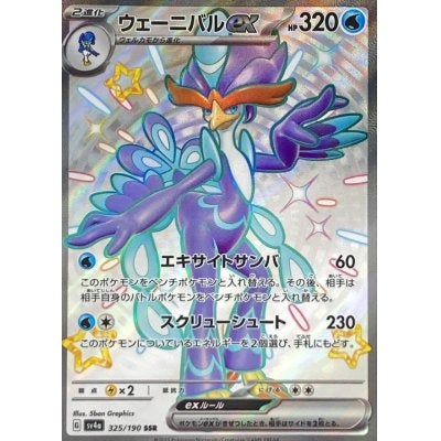 任天堂 - 漆黒のガイスト 18 box シュリンク付き 漆黒のガイスト シュリンク付き 未開封Box