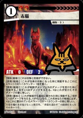 アニマルカードゲーム / Animal Card Game (ACG) | TCG-SHOP Suzunone