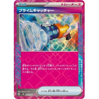 ひかるヨルノズク 2001年 ネオ4 #164 psa7 Search for Pokémon cards (Japanese TCG) – TCG Collector