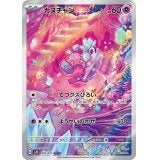 スカーレット＆バイオレット 拡張パック クレイバースト BOX Amazon.co.jp: ポケモンカードゲーム スカーレット