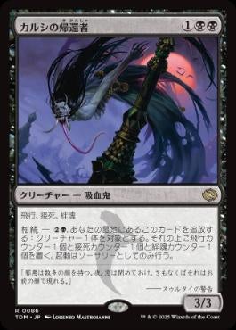 TCG-SHOP Suzunone（すずのね）