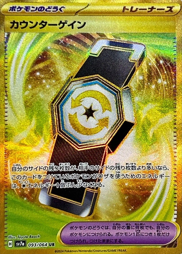 ネストボール　sm4+ ミラー　4枚 51R-y46nLIL._UF350,350_QL50_.jpg