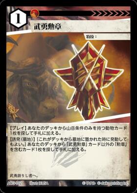 アニマルカードゲーム / Animal Card Game (ACG) | TCG-SHOP Suzunone