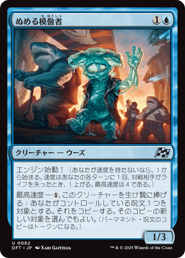 プレリリース Aetherdrift 霊気走破 2個セット ウィザーズ・オブ・ザ・コースト MTG 霊気走破 Aetherdrift