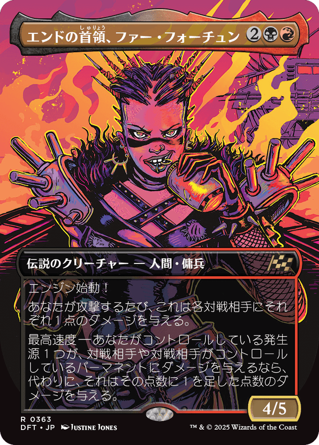MTG 新たな夜明け、ケトラモーズ 日 霊気走破 Aetherdrift:DFT カード詳細：新たな夜明け、ケトラモーズ