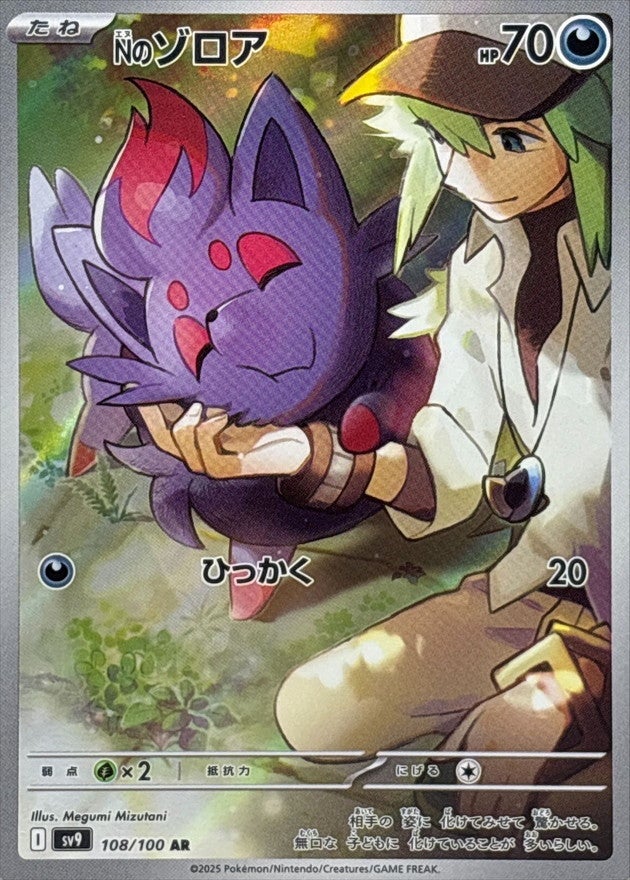 ◎ポケモンカードゲーム スカーレット＆バイオレット 拡張パック