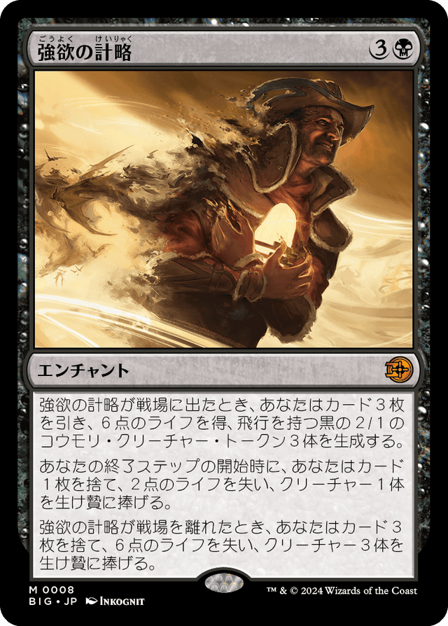 マジック：ザ・ギャザリング - つくね ☆マジック：ザ・ギャザリング（MTG） | TCG-SHOP Suzunone