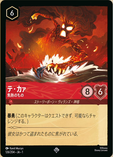 SR | TCG-SHOP Suzunone（すずのね）