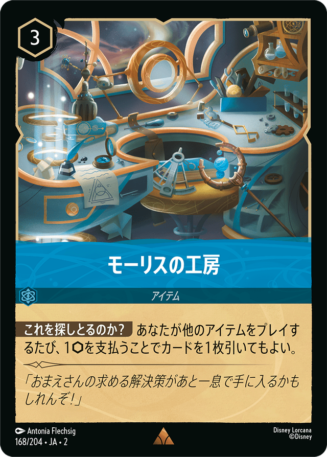 レア | TCG-SHOP Suzunone（すずのね）