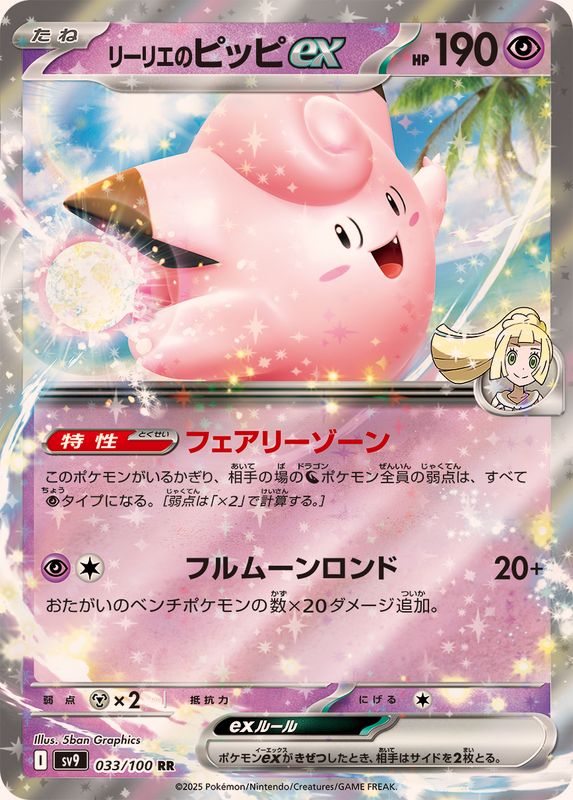 ◎ポケモンカードゲーム スカーレット＆バイオレット 拡張パック