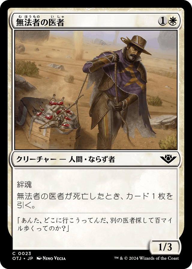 ☆マジック：ザ・ギャザリング（MTG） | TCG-SHOP Suzunone