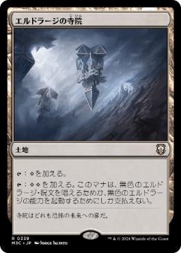 MTG パイロゴイフ 拡張 4枚セット M3C MH3 モダンホライゾン3 MTG パイロゴイフ 拡張 4枚セット M3C MH3 モダンホライゾン3