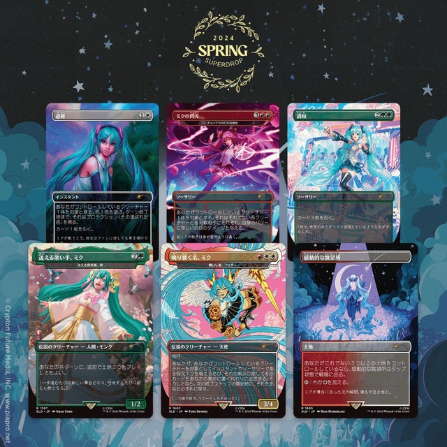 Secret Lair | Magic: The Gathering | Official Online Store