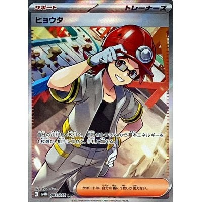 ☆ポケモンカードゲーム | TCG-SHOP Suzunone（すずのね）