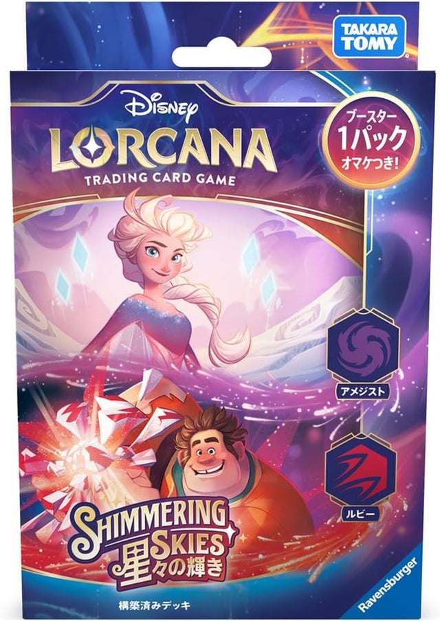 ☆ディズニー・ロルカナ・TCG | TCG-SHOP Suzunone（すずのね）