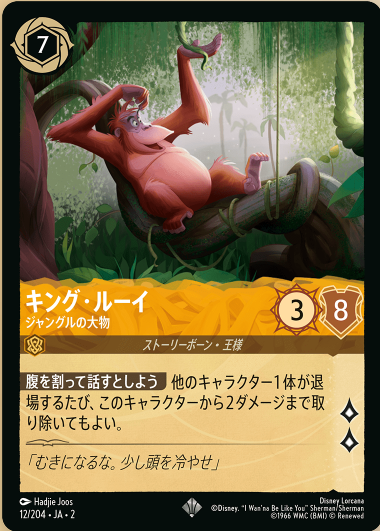 フラッドボーンの混沌 | TCG-SHOP Suzunone（すずのね）