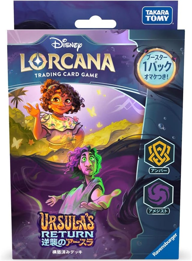 NIMO+Plus1 ロルカナ box 2個セット ディズニーロルカナ/Disney Lorcana Box Pack | TCG-SHOP