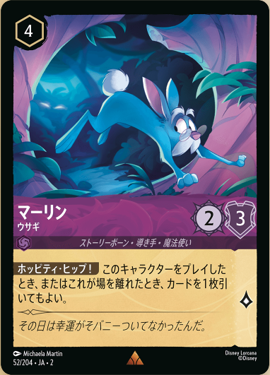 レア | TCG-SHOP Suzunone（すずのね）