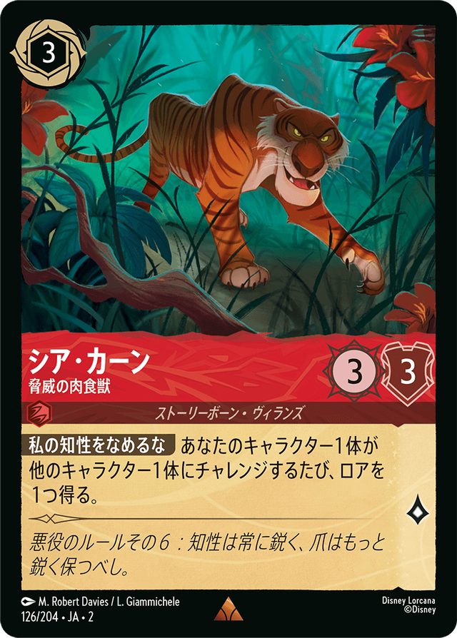 フラッドボーンの混沌 | TCG-SHOP Suzunone（すずのね）