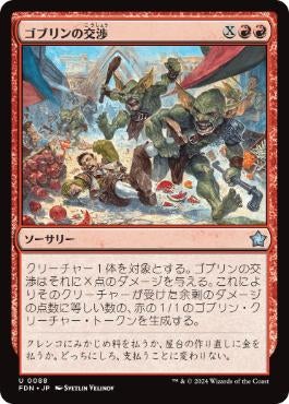 MTG 島 ベータ版 二重印刷エラー 4枚セット - メルカリ