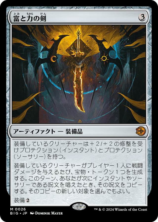否定の力　拡張 Amazon.co.jp: MTG 否定の力Force of Negation 2X2 通常枠 英語