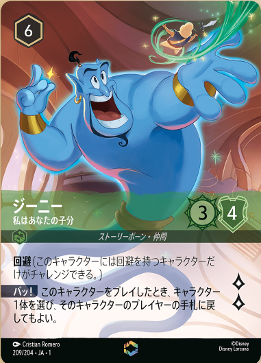 SR | TCG-SHOP Suzunone（すずのね）