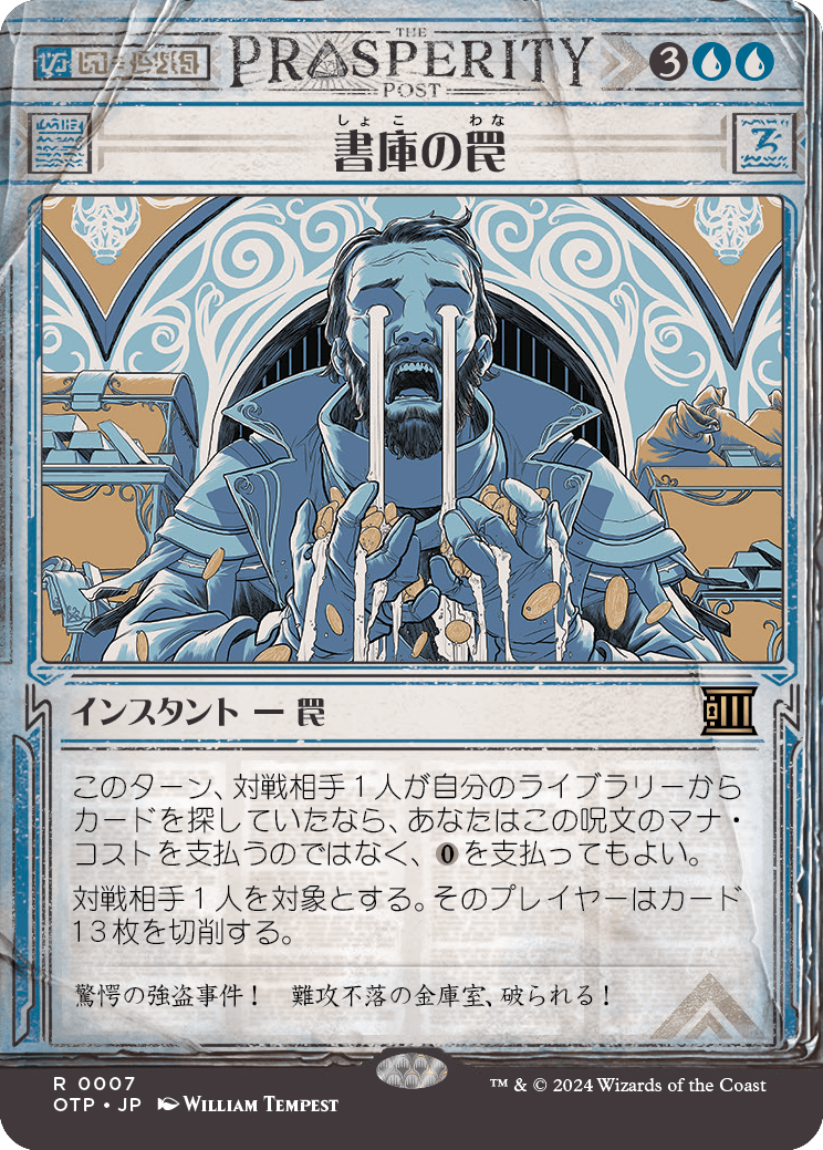 カート | TCG-SHOP Suzunone（すずのね）