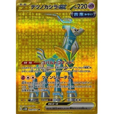 ☆ポケモンカードゲーム | TCG-SHOP Suzunone（すずのね）