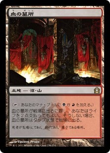 マジック:ザ・ギャザリング NKT ☆マジック:ザ・ギャザリング(MTG) | TCG-SHOP Suzunone