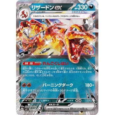 ☆ポケモンカードゲーム | TCG-SHOP Suzunone（すずのね）