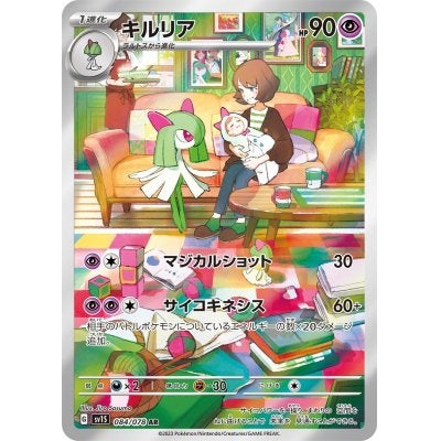 ポケモンカード スカーレット バイオレット SR SSR 30枚 セット sentral_b0c6pkqpvm30p
