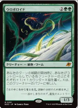 マナ結合　Manabond 未来予知枠　Foil ※やや難あり Foil】(053)《未来予知/Future Sight》[MH1] 青R | 日本最大級