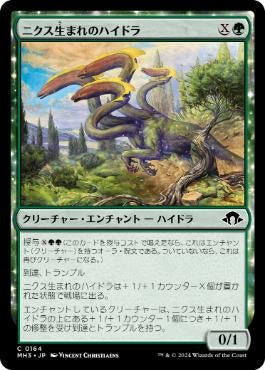 ◎モダンホライゾン3/Modern Horizon3(MH3) | TCG-SHOP Suzunone
