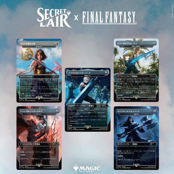 金粉の水蓮 SLD FOIL FF SECRET LAIR 未開封 MTG FF 金粉の水