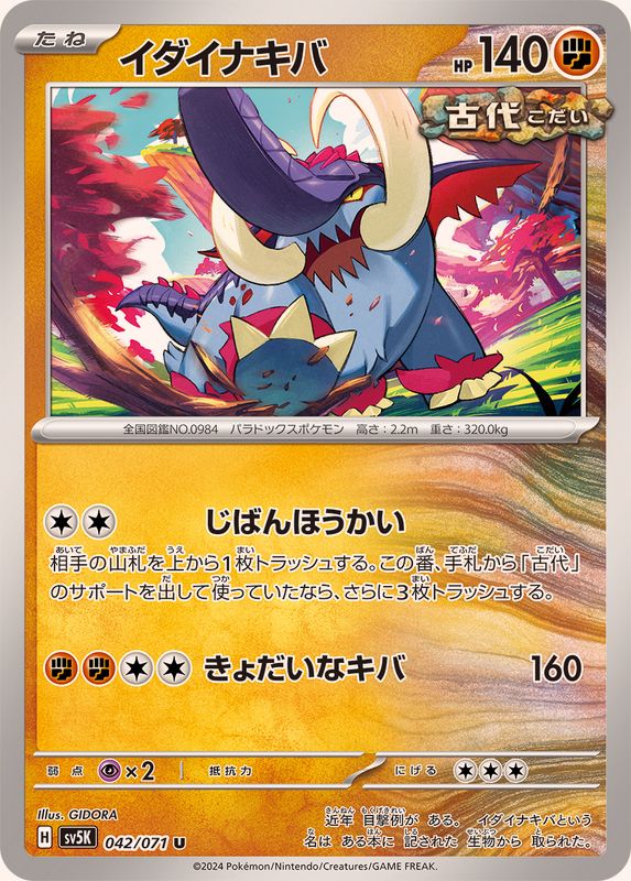 ポケモン - ポケモンカード　バイオレット　スカーレット　ユニバース Amazon.co.jp: ポケモンカードゲームSV sv1 拡張パック