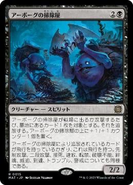 ☆マジック：ザ・ギャザリング（MTG） | TCG-SHOP Suzunone