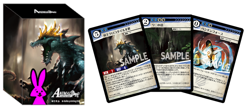 アニマルカードゲーム　種属戦争　3BOX プロモ付き（3枚）シュリンク付き アニマルカードゲーム種属戦争3BOX プロモ付き（3枚）シュリンク付き