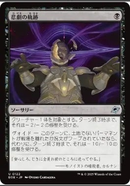 TCG-SHOP Suzunone（すずのね）