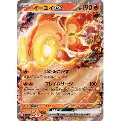 ☆ポケモンカードゲーム | TCG-SHOP Suzunone（すずのね）