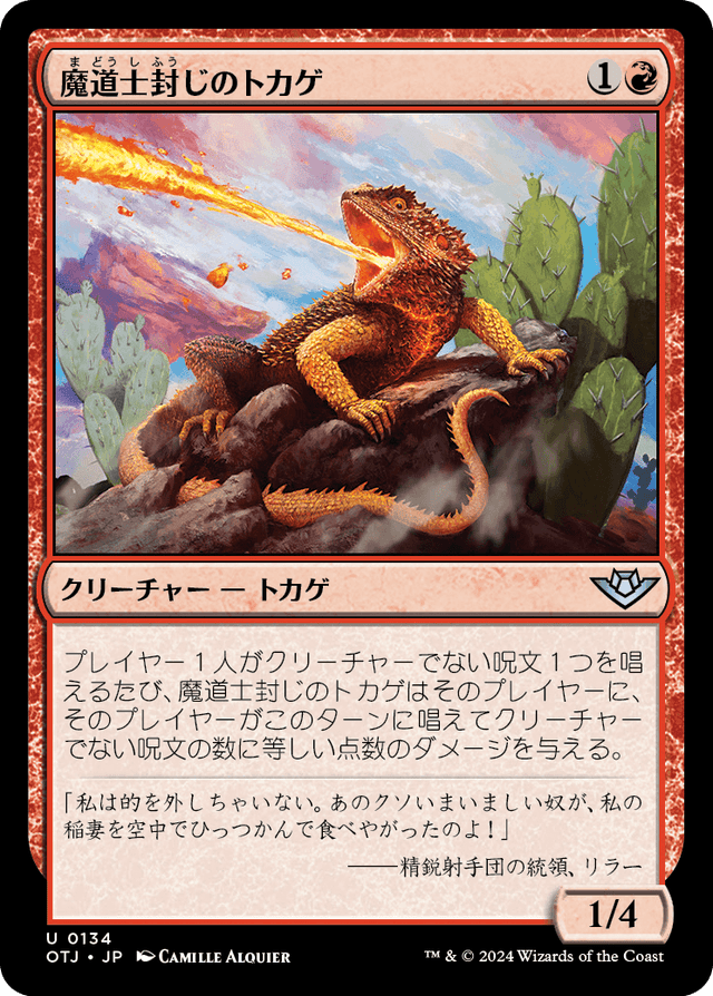 【マジックザギャザリング】 ☆マジック：ザ・ギャザリング（MTG） | TCG-SHOP Suzunone