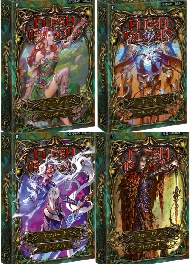商品画像：霧隠の秘境 最新公開カード情報 -気- | Library of FaB | Flesh 2
