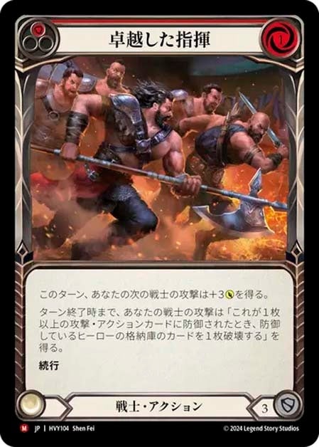 Flesh and Blood 虚弱症の魔本 3枚セット Flesh and Blood 虚弱症の魔本 3枚セット ☆Flesh & Blood |