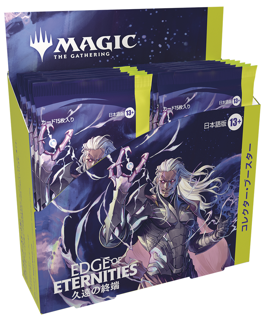 Edge of Eternities 英語版 ブースターboxシュリンク付き