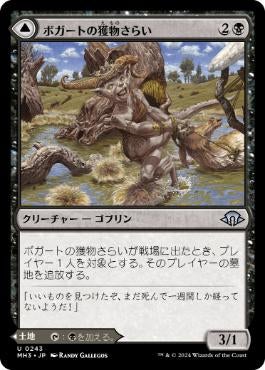 ◎モダンホライゾン3/Modern Horizon3(MH3) | TCG-SHOP Suzunone