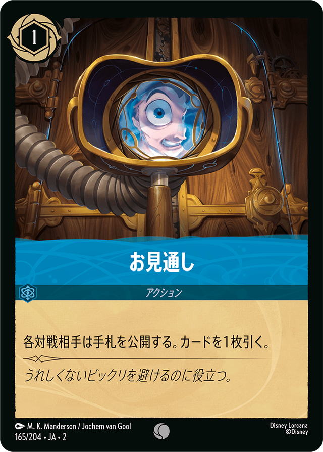 アンコモン・コモン | TCG-SHOP Suzunone（すずのね）